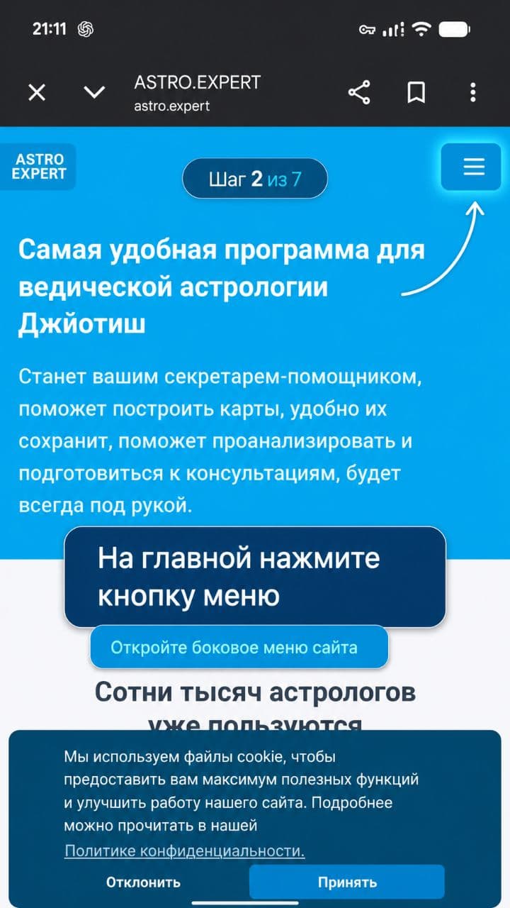 Шаг 3: переходим к построению карты
